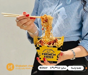  چاپ بسته بندی پاستا 