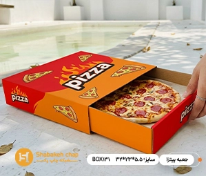 چاپ جعبه پیتزا