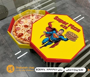 چاپ جعبه هشت ضلعی پیتزا