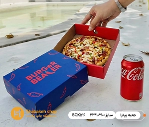 چاپ جعبه پیتزا