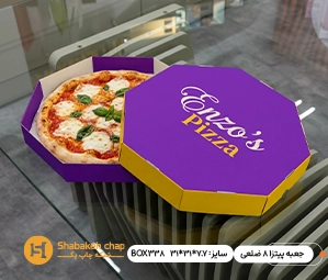 طراحی و چاپ جعبه پیتزا ۸ ضلعی