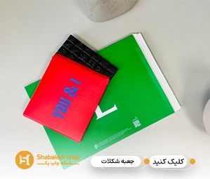 چاپ جعبه شکلات اختصاصی