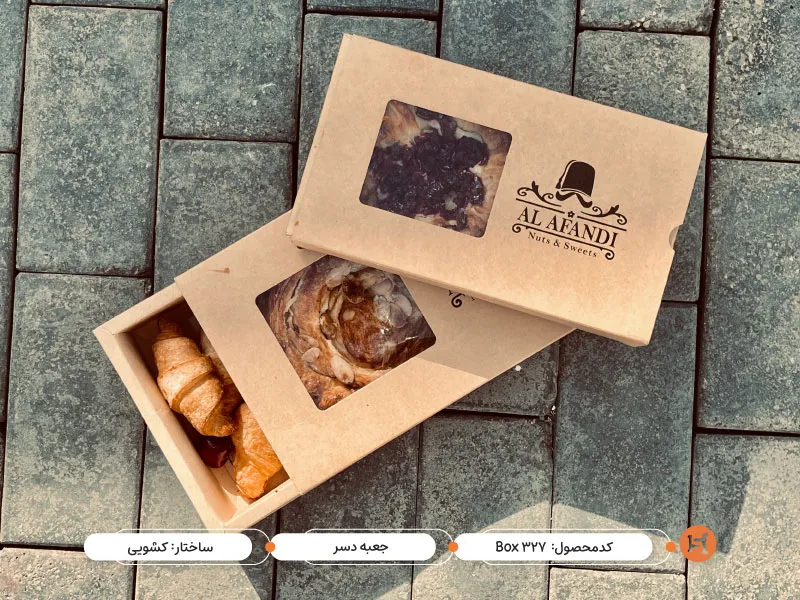چاپ جعبه دسر و شیرینی