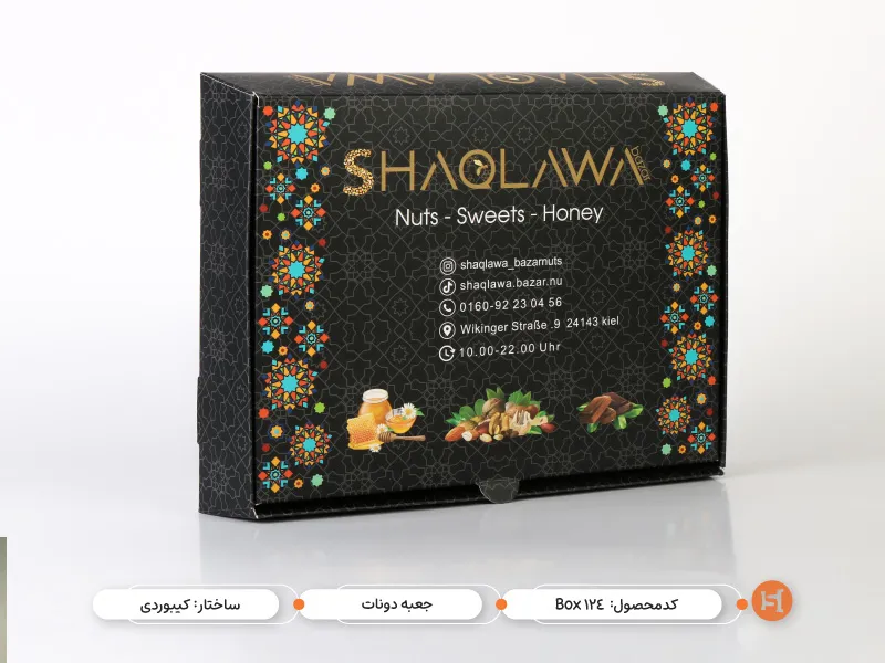 چاپ بسته بندی دونات