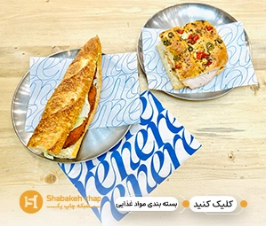 طراحی و چاپ بسته بندی مواد غذایی با مقوای بهداشتی