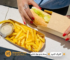 چاپ جعبه مواد غذایی در ظهیرالاسلام تهران