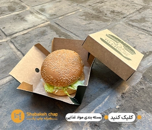 طراحی و چاپ بسته بندی مواد غذایی اختصاصی