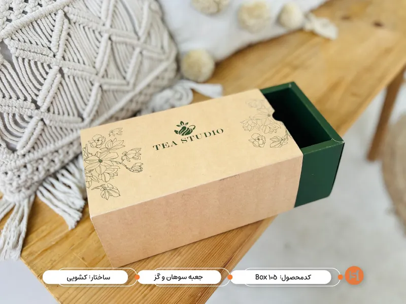 چاپ جعبه سوهان و گز