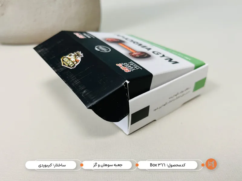 چاپ جعبه سوهان و گز