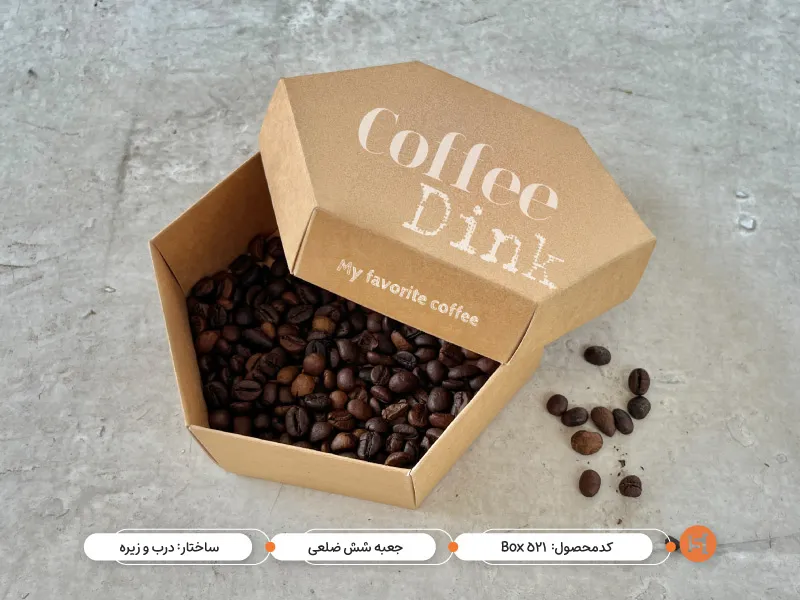 جعبه شش ضلعی