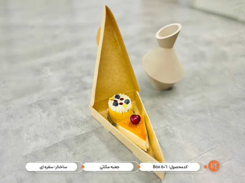 جعبه شش ضلعی