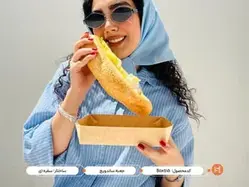 چاپ بسته بندی هات داگ 