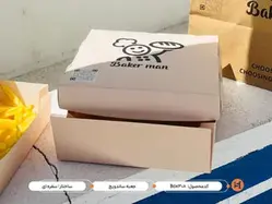 چاپ بسته بندی ساندویچ 