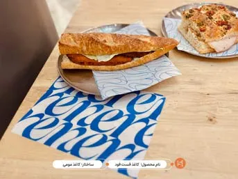 چاپ کاغذ مومی و پوستی