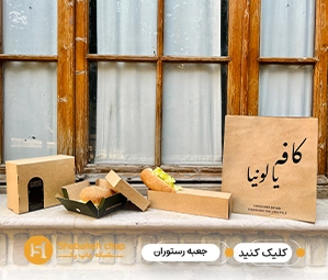 چاپ و بسته بندی مواد غذایی