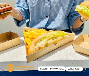 چاپ بسته بندی ساندویچ 