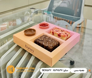 چاپ جعبه سس