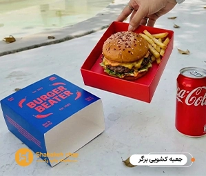 چاپ جعبه برگر کشویی 