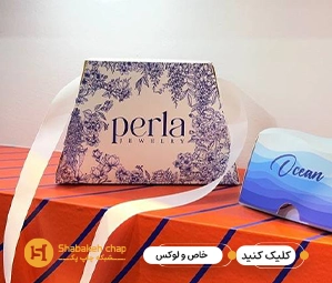 چاپ جعبه و بسته بندی خاص و مدرن