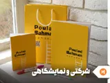  طراحی جعبه لوازم تحریر