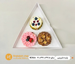 چاپ پلیت کیک و شیرینی