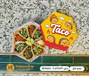  چاپ جعبه تاکو