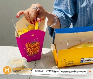 چاپ جعبه سیب زمینی بیرون بر