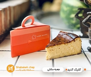 ساخت جعبه مثلثی فست فود و شیرینی