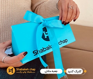 تولید جعبه باساختار جعبه