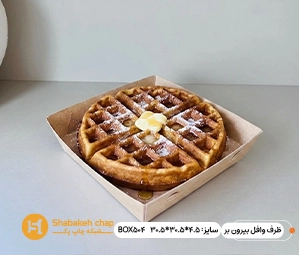 چاپ ظرف وافل بیرون بر