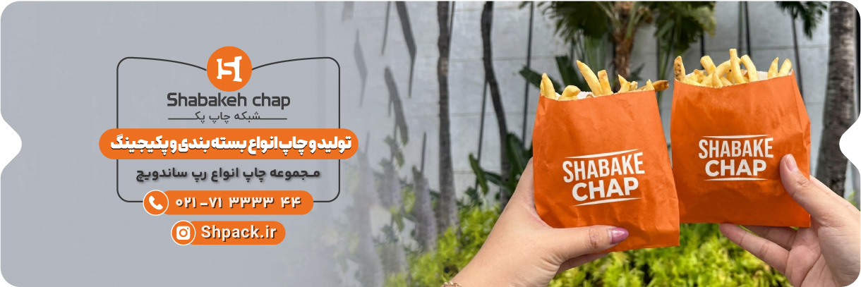  چاپ جعبه پیتزا کشویی 